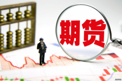 德国DAX指数期货大涨42%英国富时100指数期货上涨